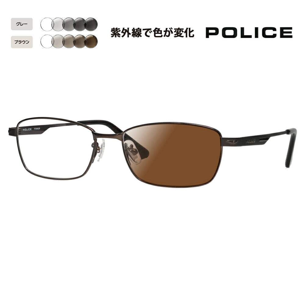 【正規品販売店】ポリス メガネ フレーム サングラス 調光レンズセット VPLM43J 02BR 55 POLICE スクエア フルリム メタル ジャパンモデル メンズ チタニウム 伊達眼鏡 メガネ｜What&rsquo;s up？-ワッツアップ-