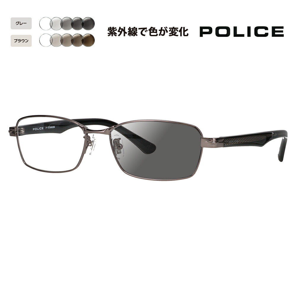 【正規品販売店】ポリス メガネ フレーム サングラス 調光レンズセット VPLN70J 0568 55 POLICE メタル スクエア メンズ チタン ジャパンモデル｜What&rsquo;s up？-ワッツアップ-