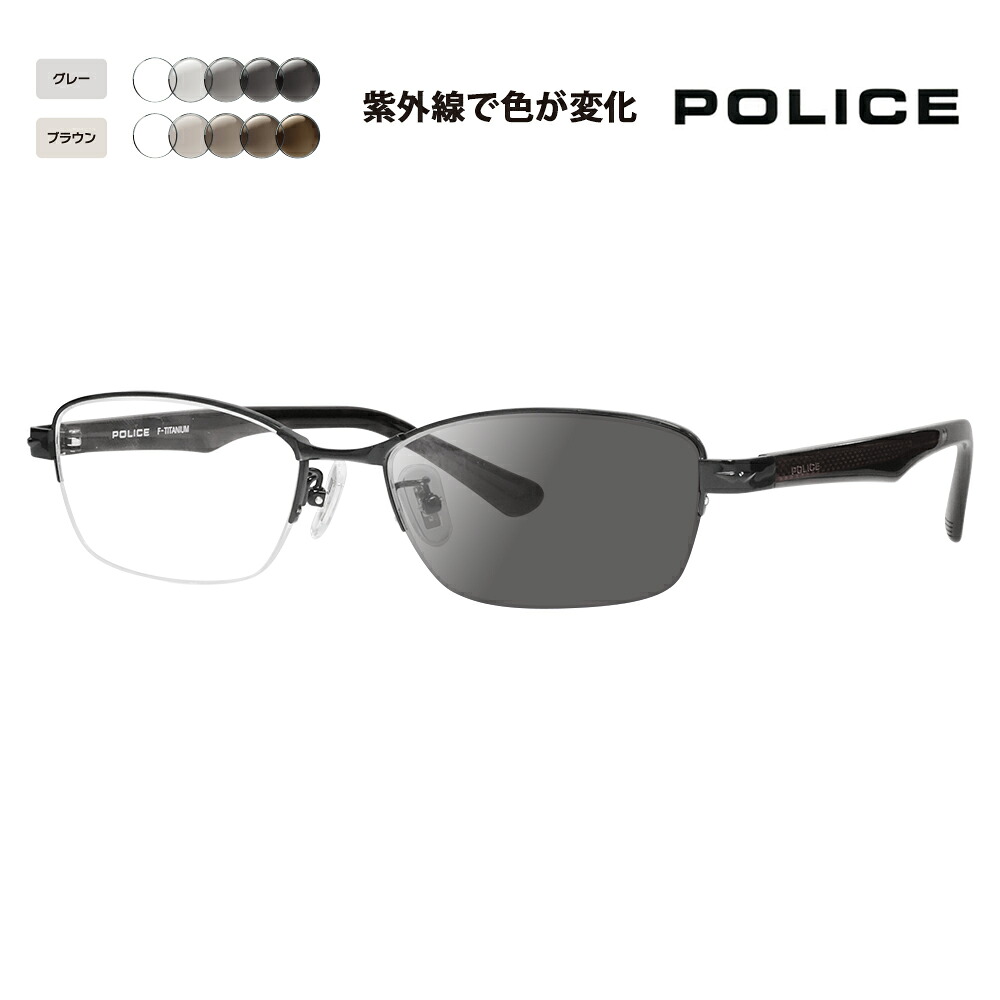 【正規品販売店】ポリス メガネ フレーム サングラス 調光レンズセット VPLN71J 0530 54 POLICE ナイロール スクエア メンズ 伊達眼鏡 9,620円