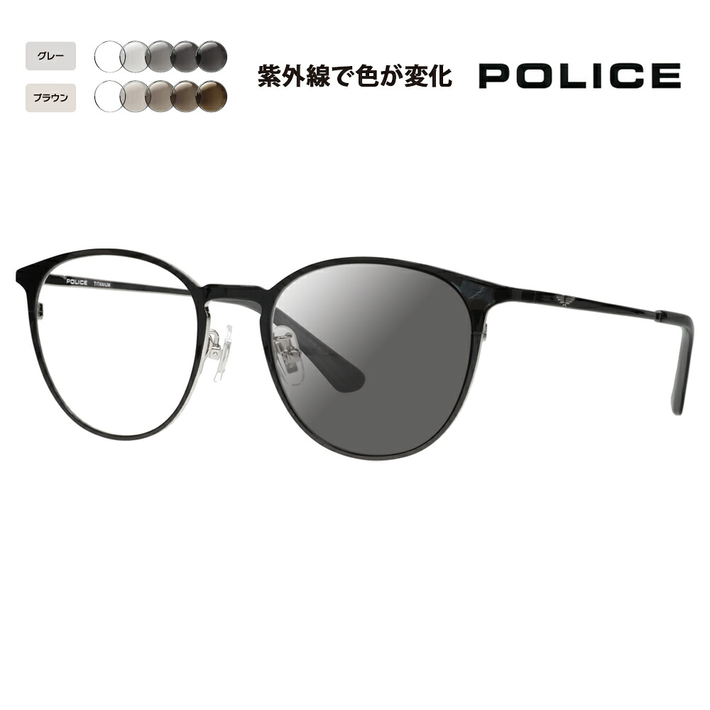 【定め事品売りわたす店】警察当局 眼鏡 ひな形 黒眼鏡 調光水晶体書き割り VPLP06J 0530 51 POLICE 2024年ひな形 豆の町 チタン メンズ 金属元素 盛りだくさんリム 古典派音楽 伊達メガネ 眼鏡