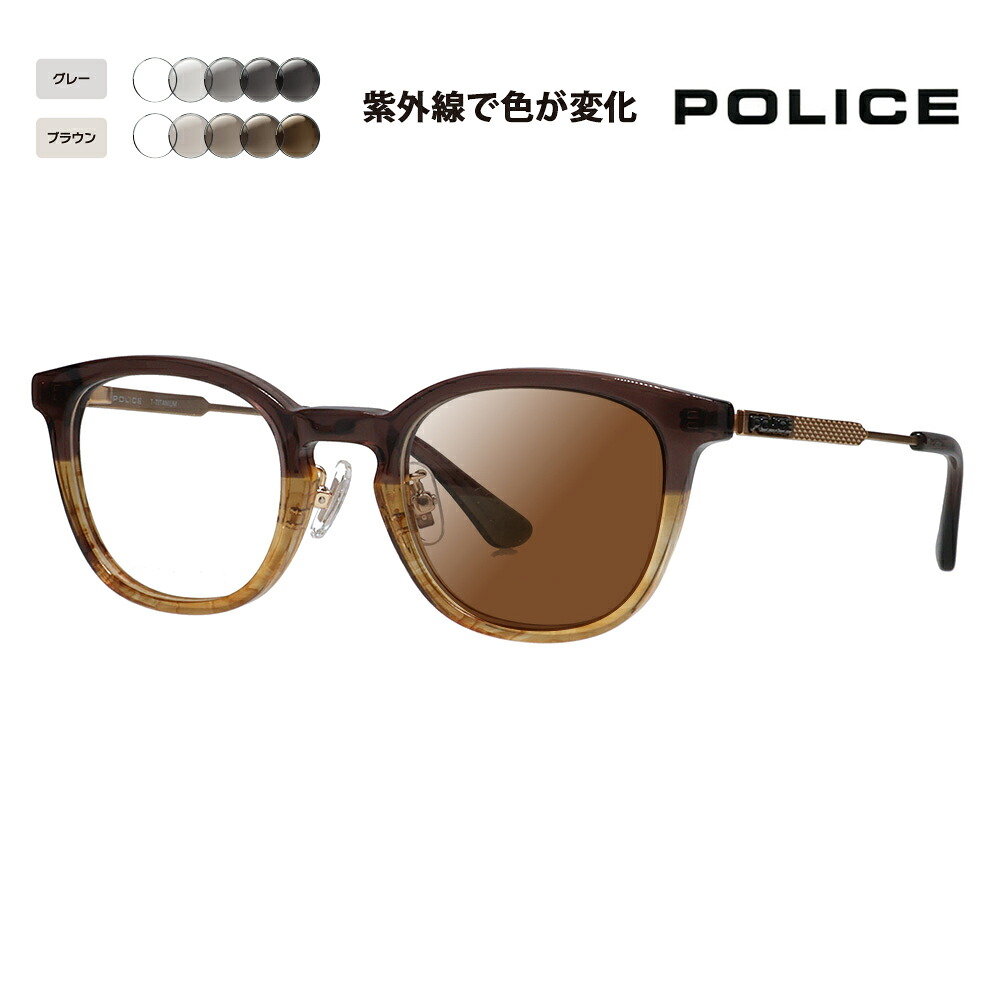 【正規品販売店】ポリス メガネ フレーム サングラス 調光レンズセット VPLQ55J 06DW 48 POLICE 2024年モデル メンズ ボストン クラシック コンビネーション セル 日本製 国産モデル 伊達眼鏡｜What&rsquo;s up？-ワッツアップ-