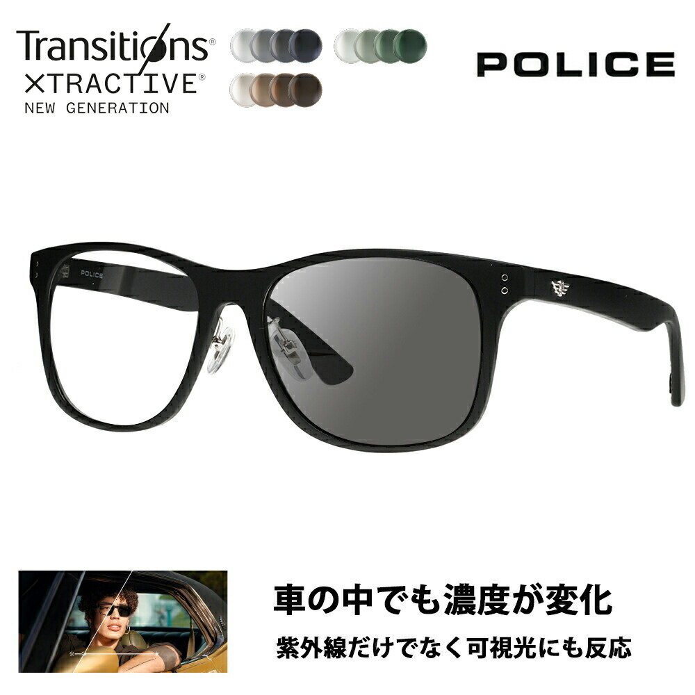復刻別注モデル【正規品販売店】ポリス サングラス 調光レンズセット ニコン トランジションズエクストラアクティブ ニュージェネレーション 運転 ドライブ SPL982I U28P 57 POLICE セル 限定 別注カラー ベストセラー ウェリントン 伊達眼鏡 メガネ
