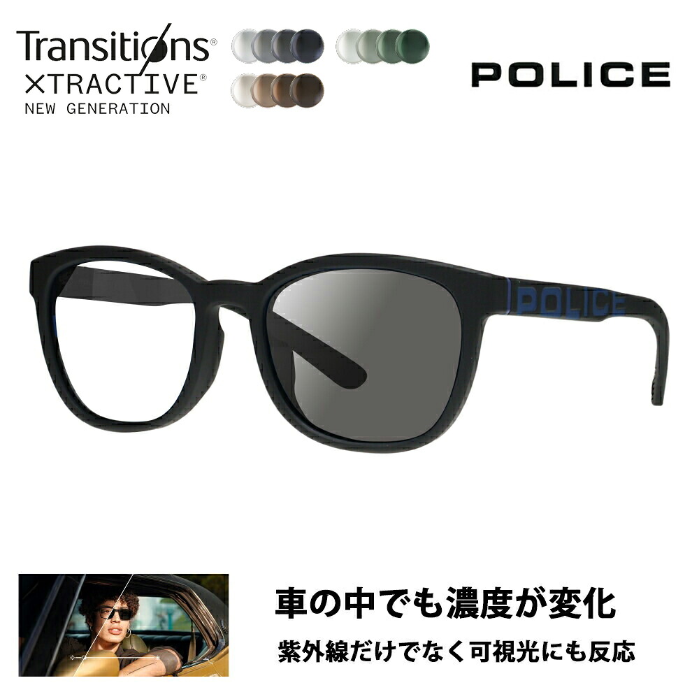 【正規品販売店】ポリス サングラス 調光レンズセット ニコン トランジションズエクストラアクティブ ニュージェネレーション 運転 ドライブ SPLA69J U28P 53 POLICE LOUD ウェリントン ジャパンモデル セル ベストセラー 伊達眼鏡 メガネ