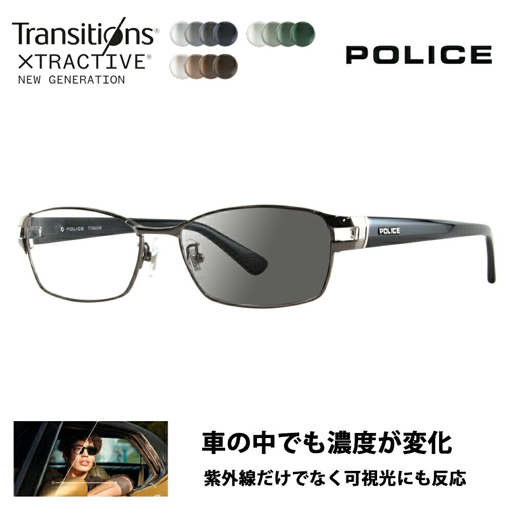 【正規品販売店】ポリス メガネ フレーム サングラス 調光レンズセット VPLA99J 0568 55 POLICE スクエア フルリム メタル チタン 伊達眼鏡 メガネ ニコン トランジションズエクストラアクティブ ニュージェネレーション 運転 ドライブ