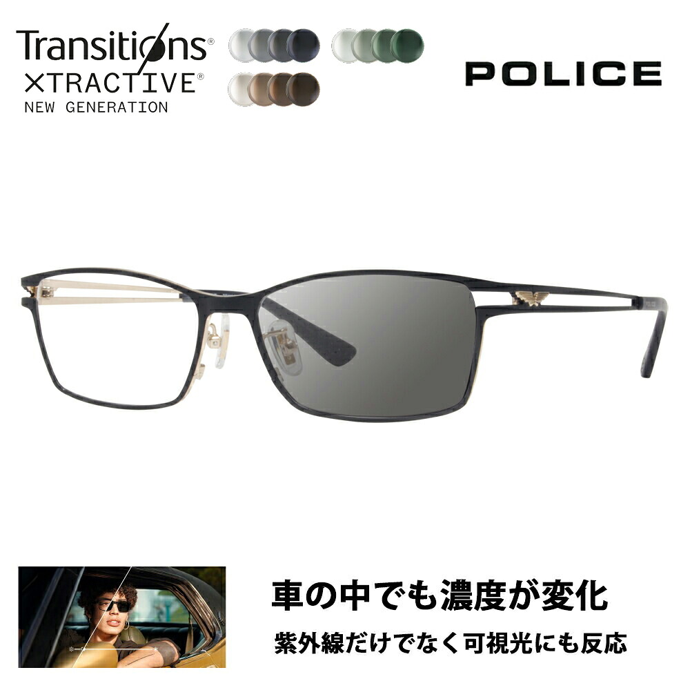 【正規品販売店】ポリス メガネ フレーム サングラス 調光レンズセット ニコン トランジションズエクストラアクティブ ニュージェネレーション 運転 ドライブ VPLD61J 0N41 55 POLICE スクエア メタル チタン 伊達眼鏡 メガネ