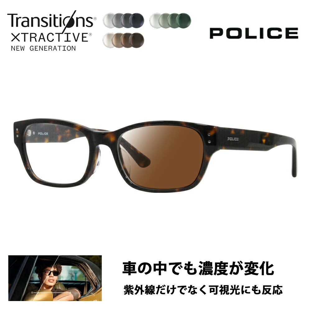 【正規品販売店】ポリス メガネ フレーム サングラス 調光レンズセット ニコン トランジションズエクストラアクティブ 運転 ドライブ VPLL90J 0710 54 POLICE メンズ 2023年モデル ウェリントン スクエア ジャパンモデル セル 40周年モデル 伊達眼鏡 メガネ