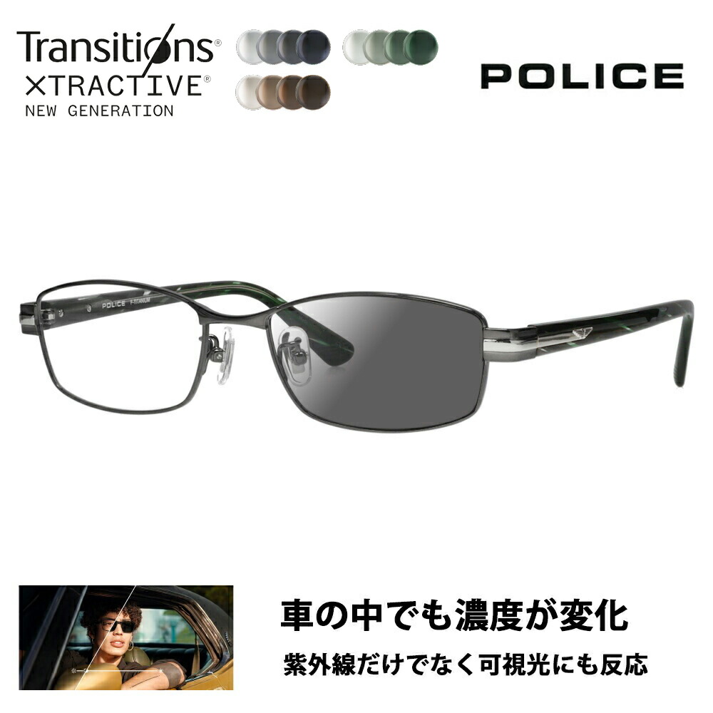 【正規品販売店】ポリス メガネ フレーム サングラス 調光レンズセット ニコン トランジションズエクストラアクティブ ニュージェネレーション 運転 ドライブ VPLM41J 0K59 53 POLICE スクエア フルリム メタル ジャパンモデル メンズ チタニウム 伊達眼鏡 メガネ