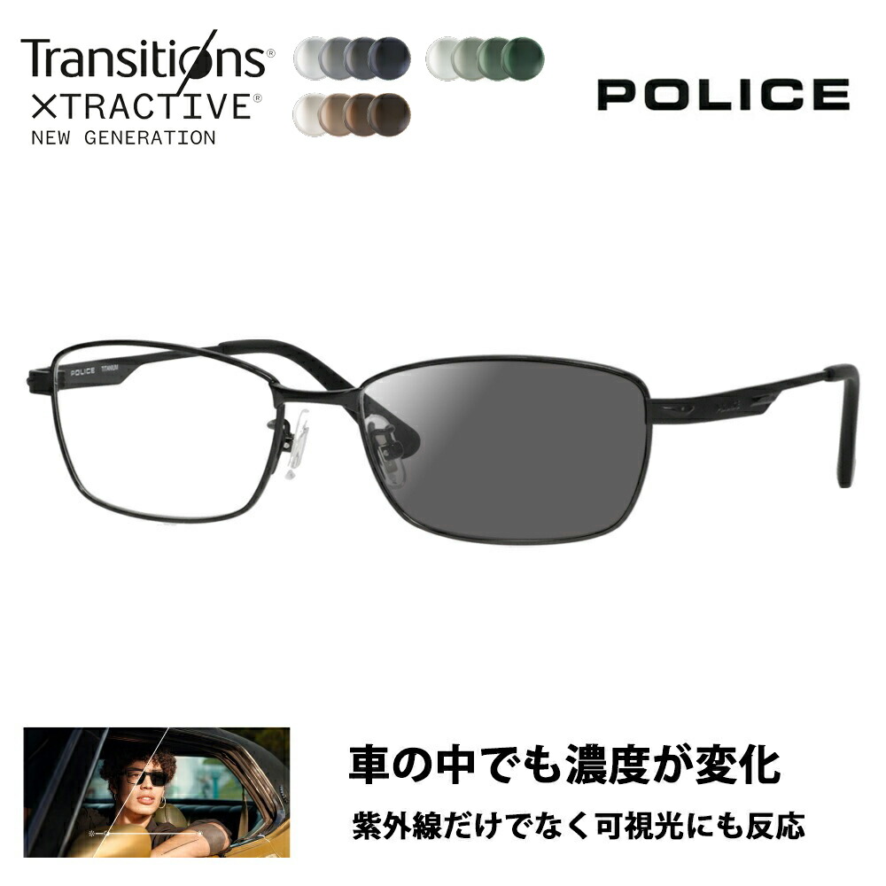 【正規品販売店】ポリス メガネ フレーム サングラス 調光レンズセット ニコン トランジションズエクストラアクティブ ニュージェネレーション 運転 ドライブ VPLM43J 0530 55 POLICE スクエア フルリム メタル ジャパンモデル メンズ チタニウム 伊達眼鏡 メガネ