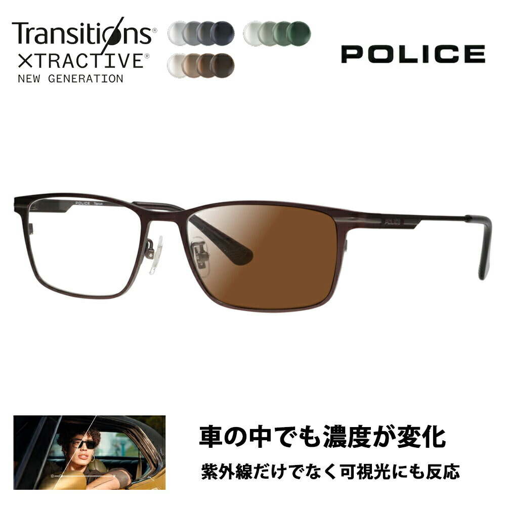 【正規品販売店】ポリス メガネ フレーム サングラス 調光レンズセット ニコン トランジションズエクストラアクティブ ニュージェネレーション 運転 ドライブ VPLM44J 0MB8 54 POLICE 2024年モデル スクエア チタン メンズ メタル 伊達眼鏡 メガネ