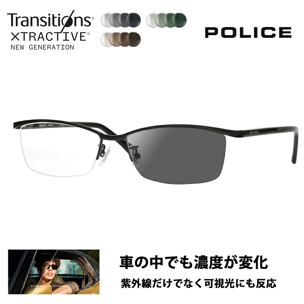 【正規品販売店】ポリス メガネ フレーム サングラス 調光レンズセット ニコン トランジションズエクストラアクティブ ニュージェネレーション 運転 ドライブ VPLN69J 0530 56 POLICE スクエア メンズ チタン ジャパンモデル 伊達眼鏡｜What&rsquo;s up？-ワッツアップ-