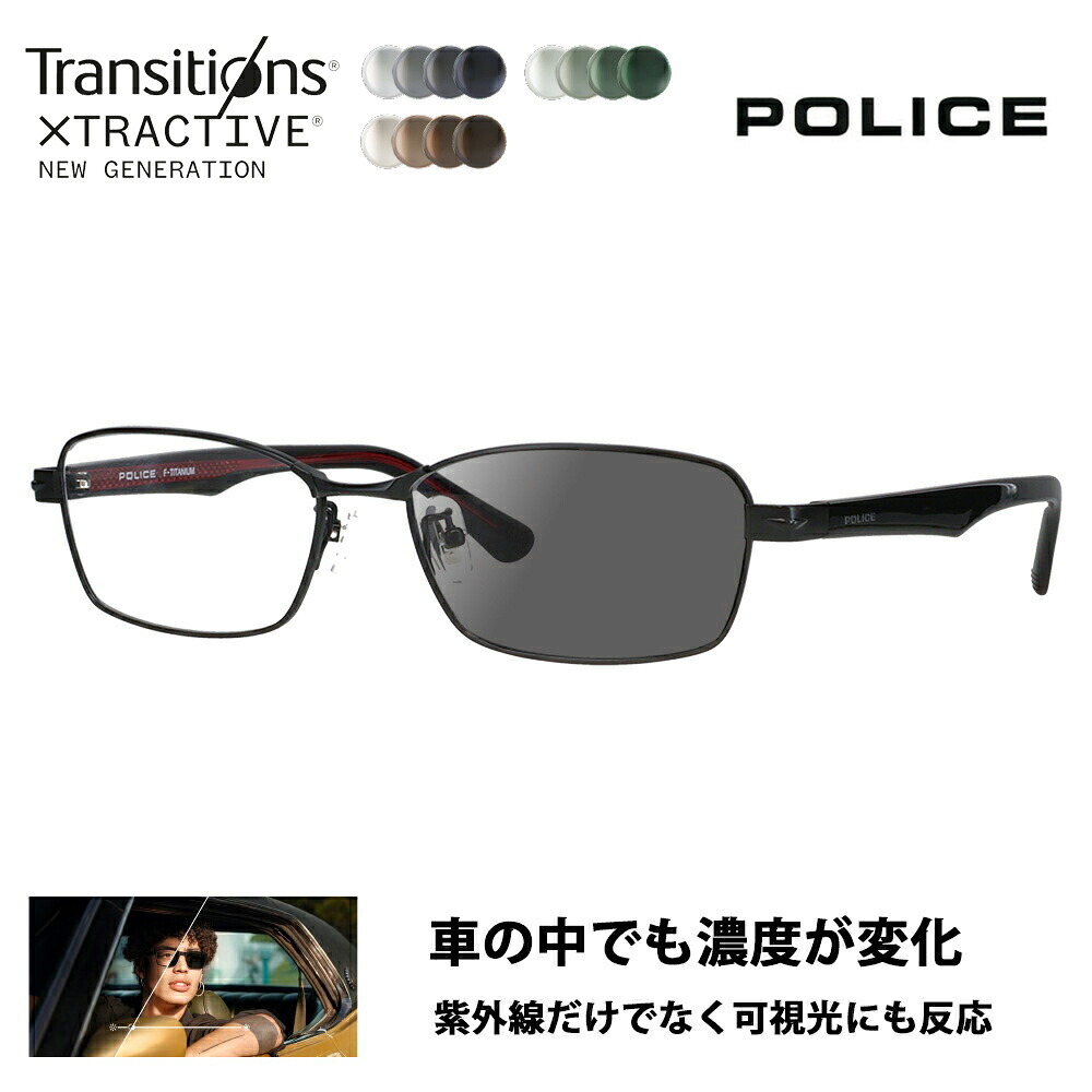 【正規品販売店】ポリス メガネ フレーム サングラス 調光レンズセット ニコン トランジションズエクストラアクティブ ニュージェネレーション 運転 ドライブ VPLN70J 0531 55 POLICE メタル スクエア メンズ チタン ジャパンモデル