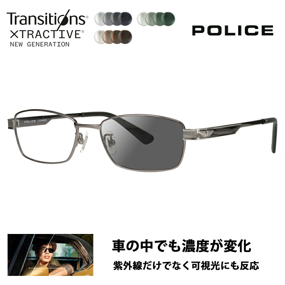 【正規品販売店】ポリス メガネ フレーム サングラス 調光レンズセット ニコン トランジションズエクストラアクティブ ニュージェネレーション 運転 ドライブ VPLN72J 0568 53 POLICE メタル スクエア メンズ チタン ジャパンモデル｜What&rsquo;s up？-ワッツアップ-