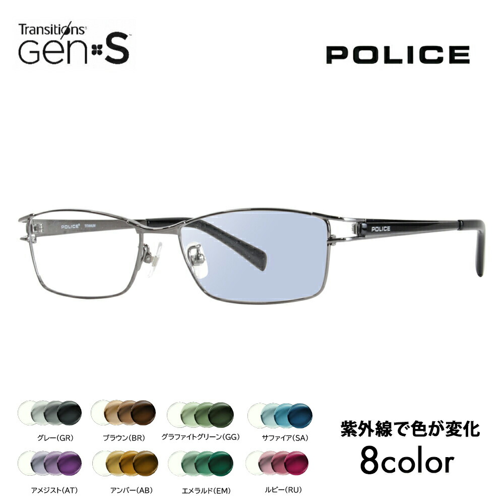 楽天市場】【正規品販売店】ポリス メガネ フレーム サングラス 調光
