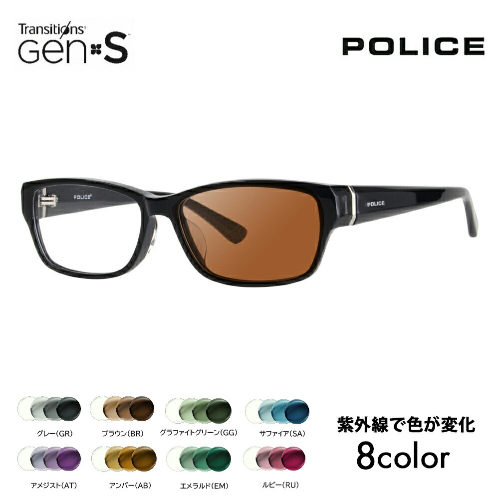 【正規品販売店】ポリス メガネ フレーム サングラス 調光レンズセット VPL660J 01KR 55 POLICE スクエア セル アセテート 伊達眼鏡 メガネ ニコン トランジションズGEN S