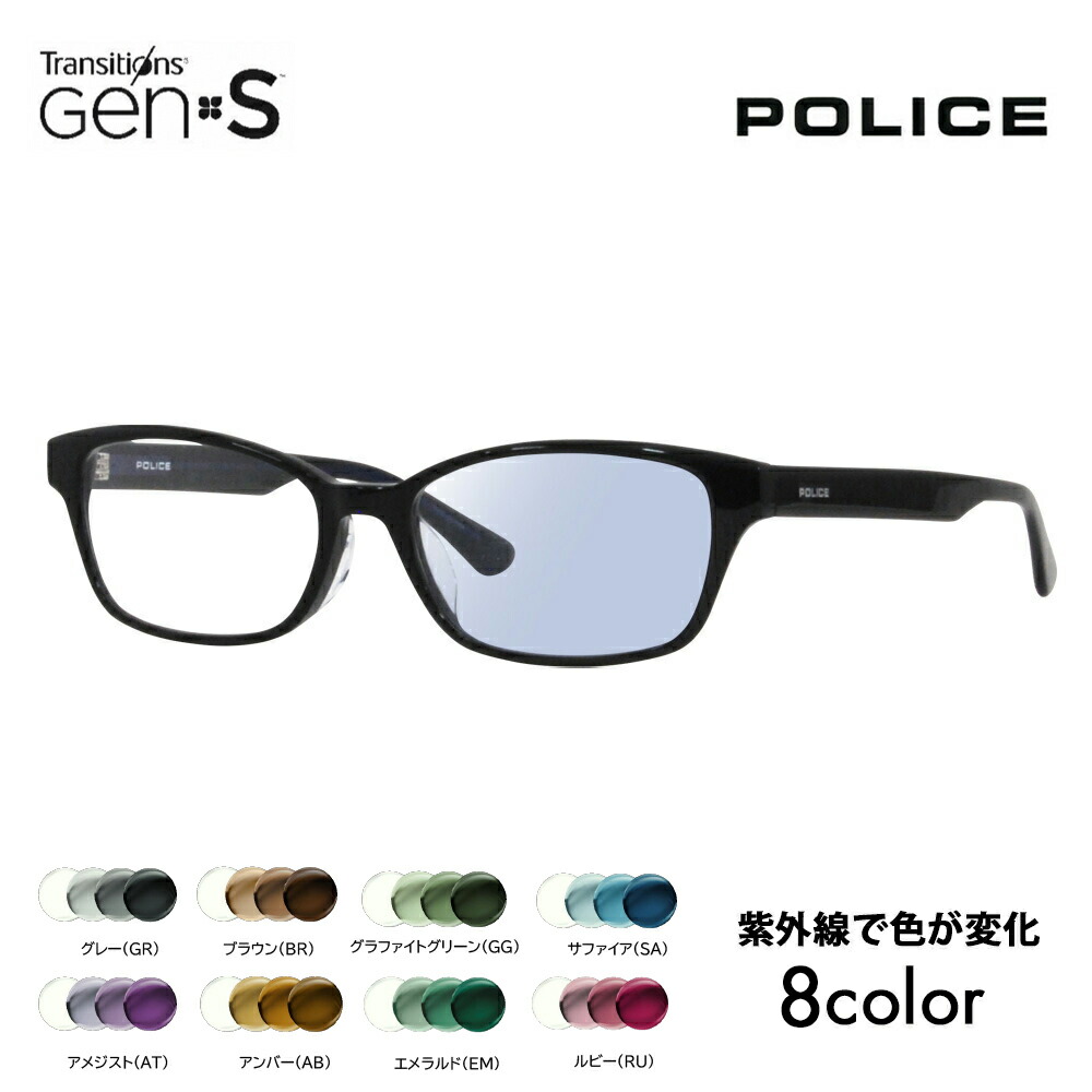 【正規品販売店】ポリス メガネ フレーム サングラス 調光レンズセット ニコン トランジションズGEN S VPLL93J 0700 53 POLICE メンズ 2023年モデル ウェリントン スクエア ジャパンモデル セル 40周年モデル 伊達眼鏡 メガネ