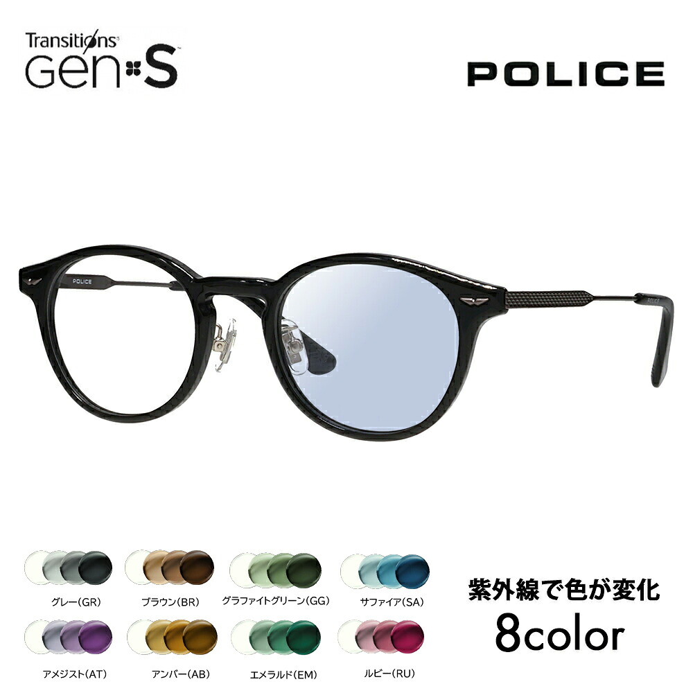 【正規品販売店】ポリス メガネ フレーム サングラス 調光レンズセット ニコン トランジションズGEN S VPLP40J 0700 47 POLICE 2024年モデル メンズ ボストン クラシック コンビネーション セル ジャパンモデル 伊達眼鏡