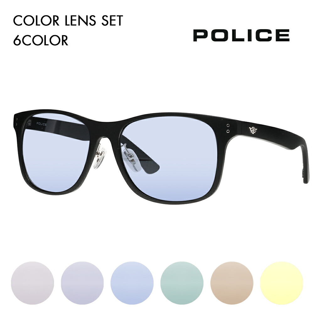 復刻別注モデル【正規品販売店】ポリス サングラス カラーレンズセット SPL982I U28P 57 POLICE セル 限定 別注カラー ベストセラー ウェリントン ライトカラー 伊達眼鏡 メガネ