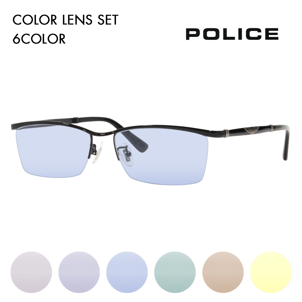 POLICE ポリス メガネフレーム VPLG48J-0300 眼鏡 伊達メガネ 度付き