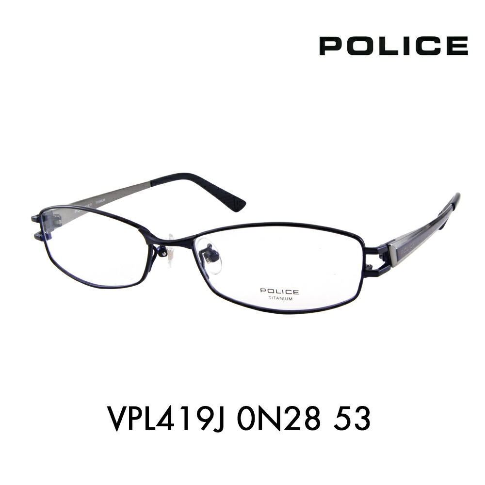 55 Off ポリス 眼鏡 メガネフレーム Vpl174j 568 0568 伊達メガネにも 度入り対応 フィット調整対応 Wojnar At