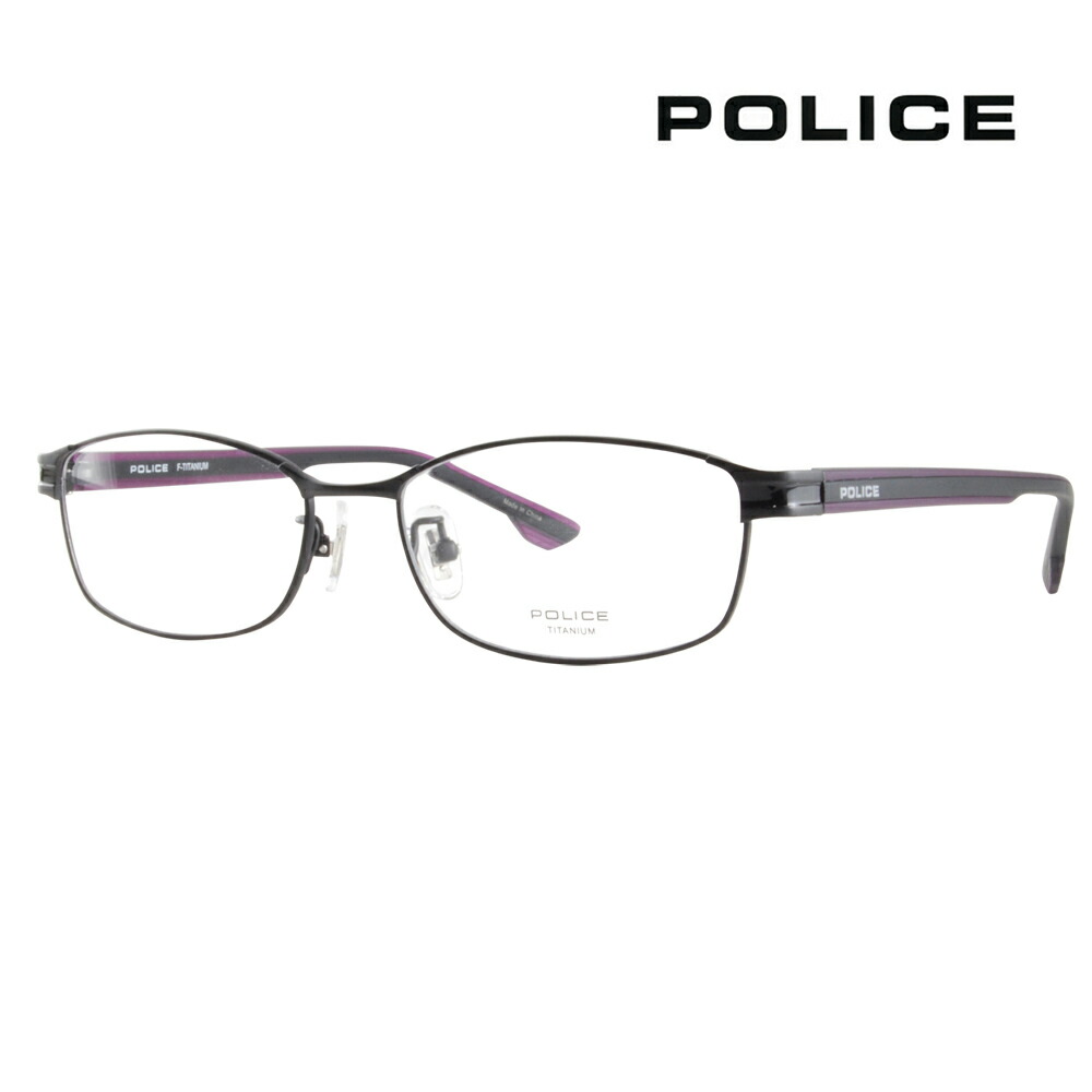 店内最大pt倍 6 18 9 59 度なし1 55レンズ交換 0円 ポリス メガネフレーム Vpld58j 0531 54 Police スクエア フルリム メタル チタン 伊達眼鏡 メガネ Fmcholollan Org Mx