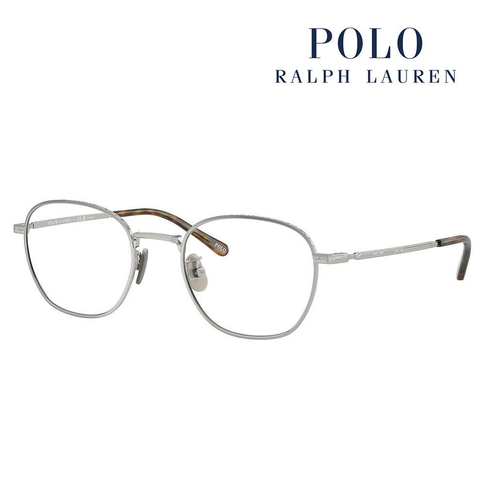 【正規品販売店】度なし1.55レンズ交換+0円 ポロ ラルフローレン メガネ PH1230TD 9030 51 POLO RALPH LAUREN チタン ボストン スクエア ユニセックス アジアンフィット 眼鏡 伊達メガネ|What’s up?-ワッツアップ-
