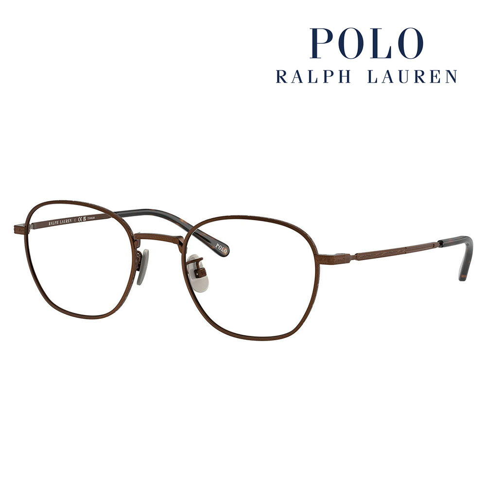 【正規品販売店】度なし1.55レンズ交換+0円 ポロ ラルフローレン メガネ PH1230TD 9147 51 POLO RALPH LAUREN チタン ボストン スクエア ユニセックス アジアンフィット 眼鏡 伊達メガネ｜What&rsquo;s up？-ワッツアップ-