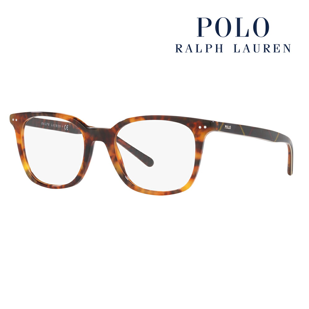 【オススメ価格】度なし1.55レンズ交換+0円 ポロ ラルフローレン メガネ PH2256F 5017 53 POLO RALPH LAUREN スクエア ウェリントン フルフィットモデル セル 眼鏡 伊達メガネ｜What&rsquo;s up？-ワッツアップ-
