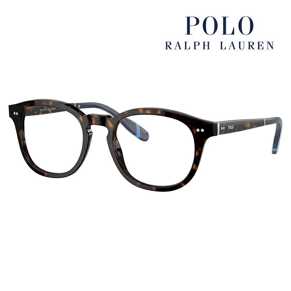 【アウトレット】度なし1.55レンズ交換+0円 ポロ ラルフローレン メガネ PH2267F 5003 50 POLO RALPH LAUREN スクエア フルフィットモデル セル 眼鏡 伊達メガネ|What’s up?-ワッツアップ-