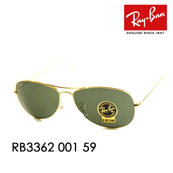 RayBan レイバン RB3362 サングラス ゴールド プラスチック Amazon.com: Ray-Ban Men's RB3362 Cockpit Aviator Sunglasses