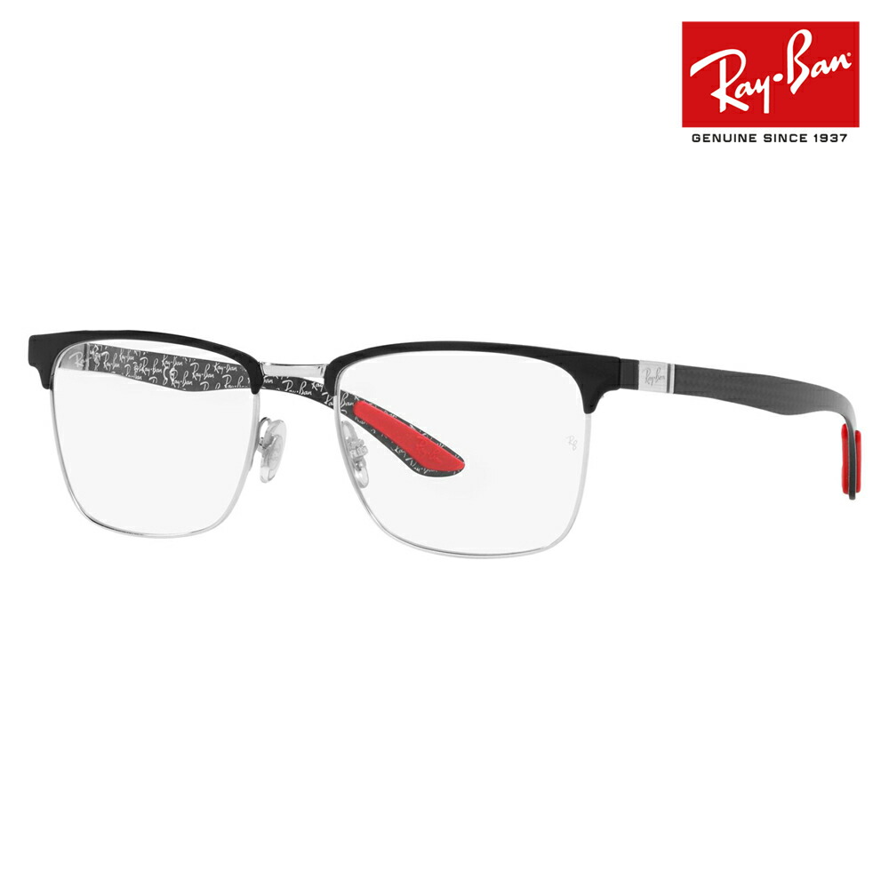 【正規品販売店】度なし1.55レンズ交換+0円 レイバン メガネ フレーム RX8421 2861 54 Ray-Ban レイバン純正レンズ対応 メタル ブロー スクエア クラシック