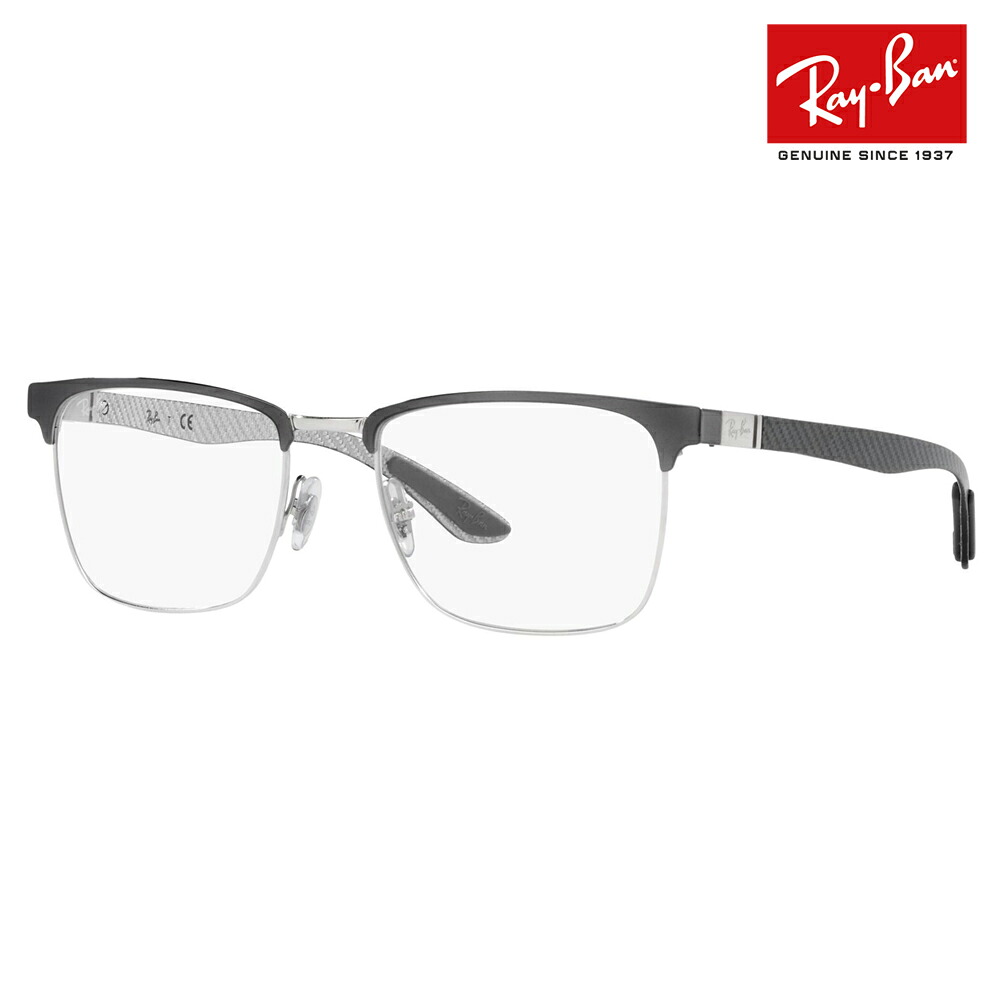 【正規品販売店】度なし1.55レンズ交換+0円 レイバン メガネ フレーム RX8421 3125 54 Ray-Ban レイバン純正レンズ対応 メタル ブロー スクエア クラシック 19,306円