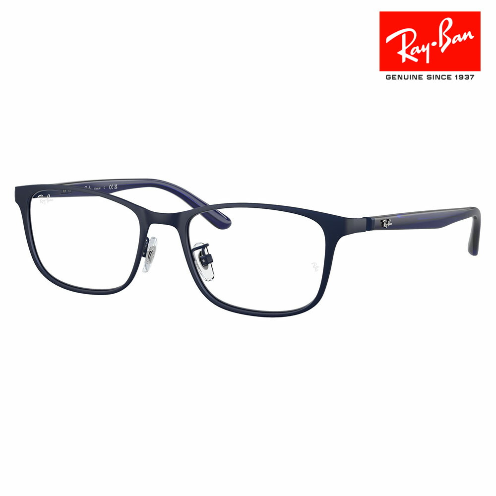 【正規品販売店】度なし1.55レンズ交換+0円 レイバン メガネ フレーム RX8773D 1242 53 Ray-Ban レイバン純正レンズ対応 スクエア メタル ユニセックス 伊達眼鏡 メガネ 18,994円