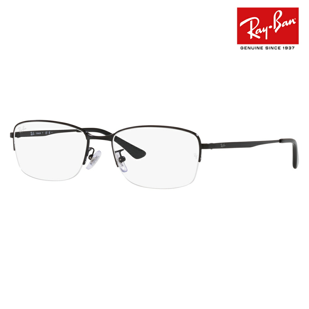 楽天市場】レイバン 眼鏡 メガネ Ray-Ban rx8746d 1074 チタン