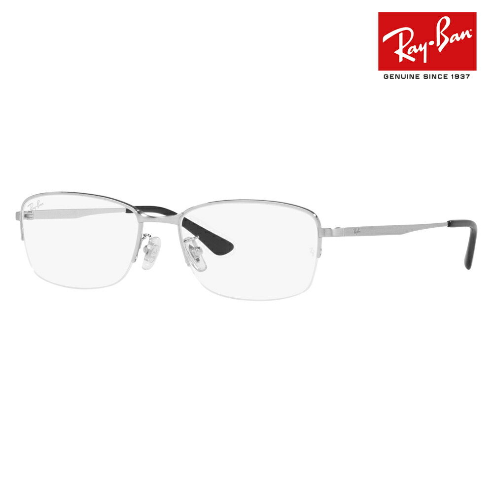 Ray Ban   メガネ　度なし Ray-Ban RayBan Zero 純正度なし専用 ライトカラーレンズ 最短翌