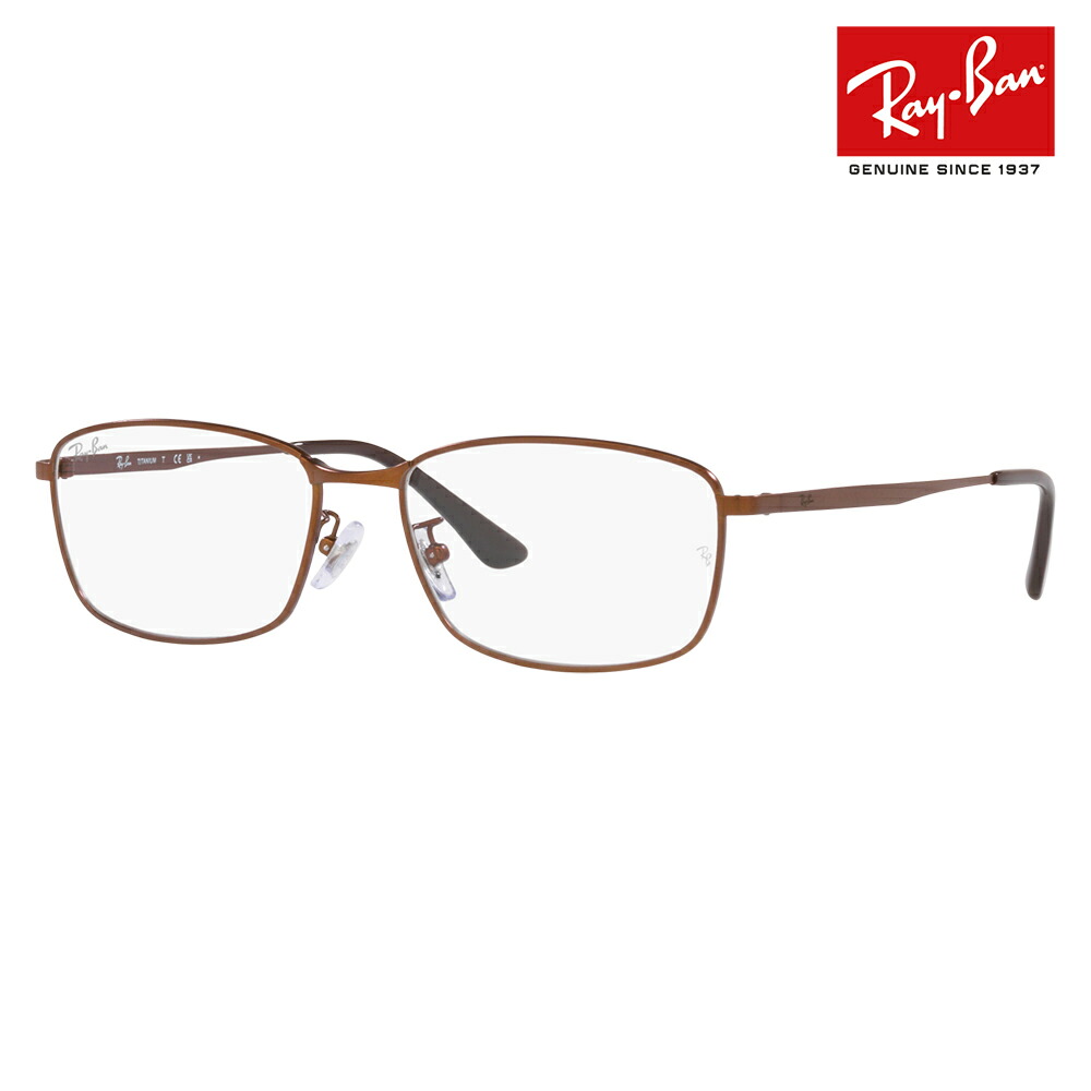 【正規品販売店】度なし1.55レンズ交換+0円 レイバン メガネ フレーム RX8775D 1121 56 Ray-Ban レイバン純正レンズ対応 チタニウム チタン ジャパンモデル エントリーモデル スクエア メタル フルリム 伊達眼鏡 メガネ|What’s up?-ワッツアップ-