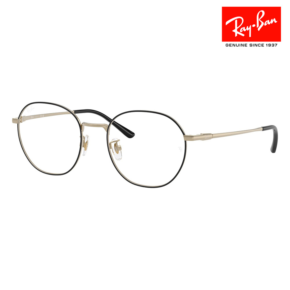 【正規品販売店】度なし1.55レンズ交換+0円 レイバン メガネ フレーム RX8778D 1250 52 Ray-Ban レイバン純正レンズ対応 チタン チタニウム ラウンド アジアンデザイン ユニセックス 伊達眼鏡 メガネ｜What&rsquo;s up？-ワッツアップ-