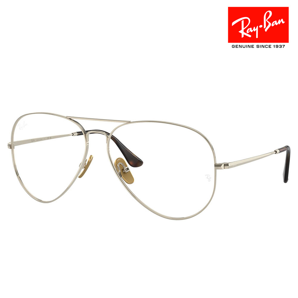 【正規品販売店】度なし1.55レンズ交換+0円 レイバン メガネ フレーム RX8789 1246 58 Ray-Ban レイバン純正レンズ対応 AVIATOR TITANIUM アビエーターチタニウム パイロット 日本製 伊達メガネ 眼鏡｜What&rsquo;s up？-ワッツアップ- 30,716円