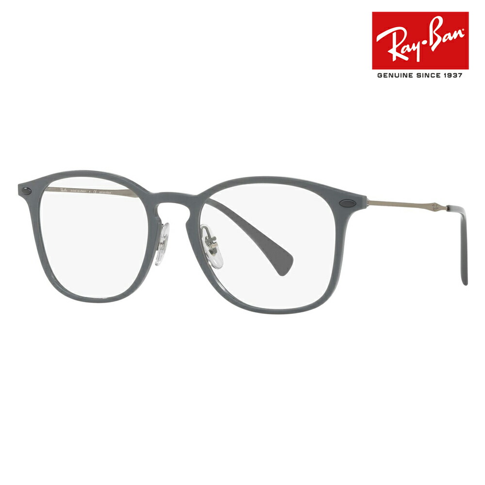 レイバン RAYBAN フレーム 新品 未使用 rx8954-5757-n.jpg
