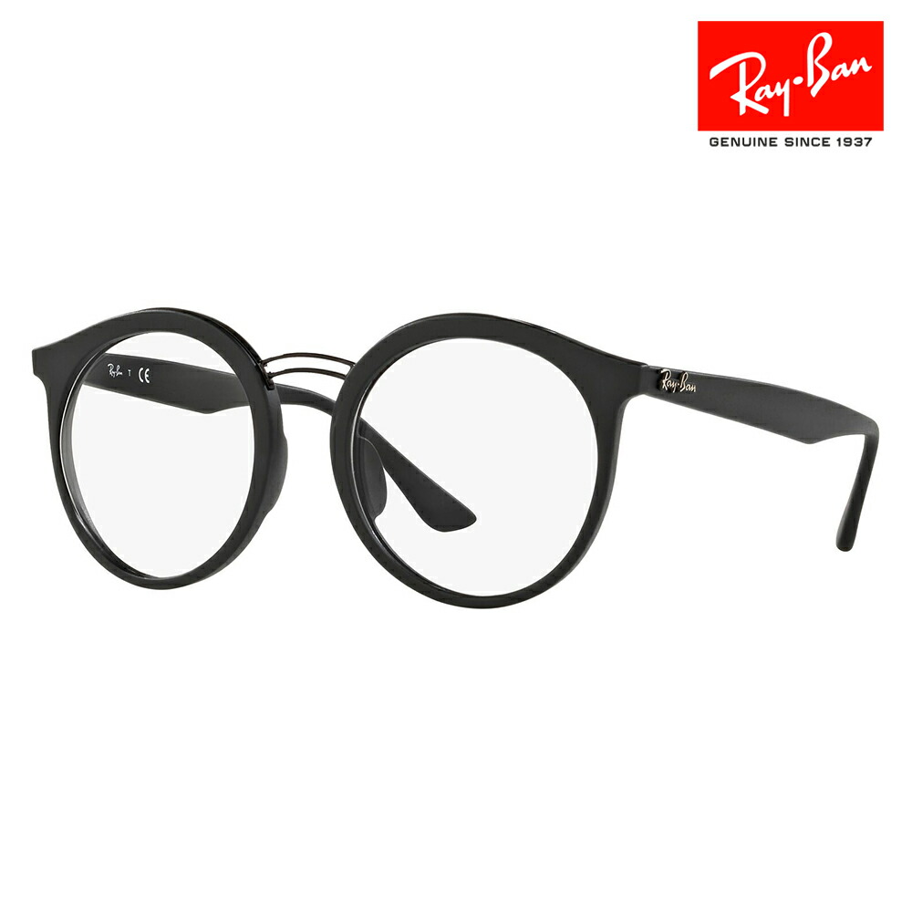 【逃げ口】度なし1.55水晶体取り替えっこ+0円 レイバン 眼鏡 ひな形 RX7110F 5196 52 Ray-Ban 独居室 ラウンド ダブルブリッジ回路 盛りだくさん相応う レディース