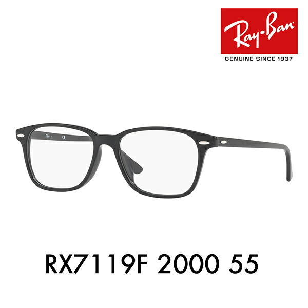 【逃げ口】度なし1.55水晶体取り替えっこ+0円 レイバン 眼鏡 ひな形 RX7119F 2000 55 Ray-Ban ご機嫌表どおり HIGHSTREET 真四角 フルフィット