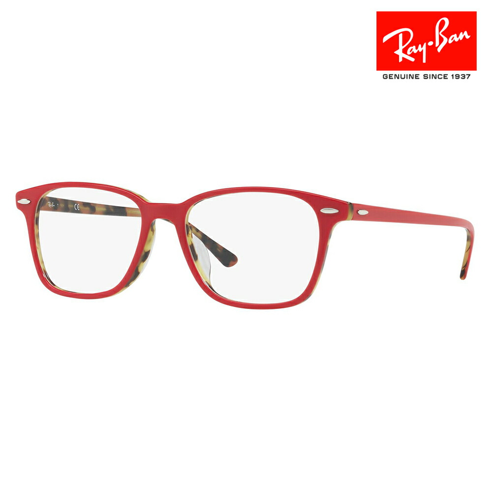【逃げ口】度なし1.55水晶体取り替えっこ+0円 レイバン 眼鏡 ひな形 RX7119F 5714 55 Ray-Ban ご機嫌表どおり HIGHSTREET 真四角 フルフィット