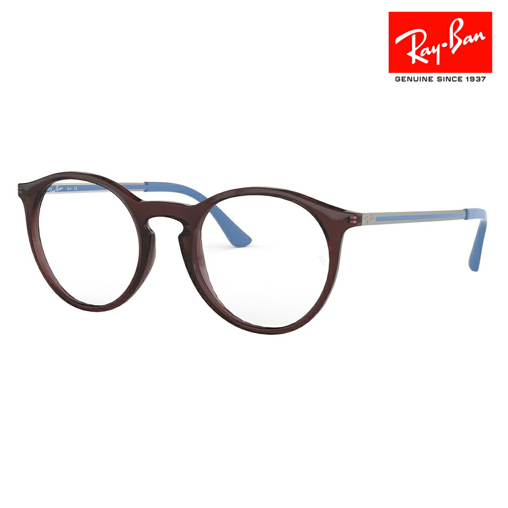 【逃げ口】度なし1.55水晶体取り替えっこ+0円 レイバン 眼鏡 ひな形 RX7132F 5720 52 Ray-Ban 青少年はやりっ子 盛りだくさん相応う YOUNGSTER