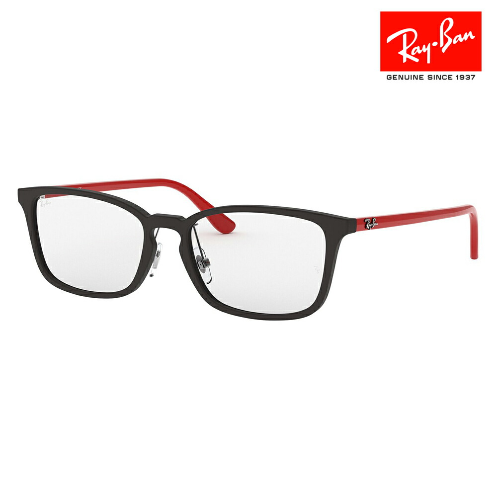 【逃げ口】度なし1.55水晶体取り替えっこ+0円 レイバン 眼鏡 ひな形 RX7149D 5805 55 Ray-Ban 真四角  アジアンフィットモデル
