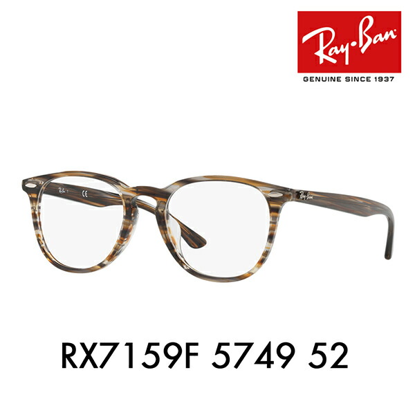 楽天市場】【正規品販売店】度なし1.55レンズ交換+0円 レイバン メガネ