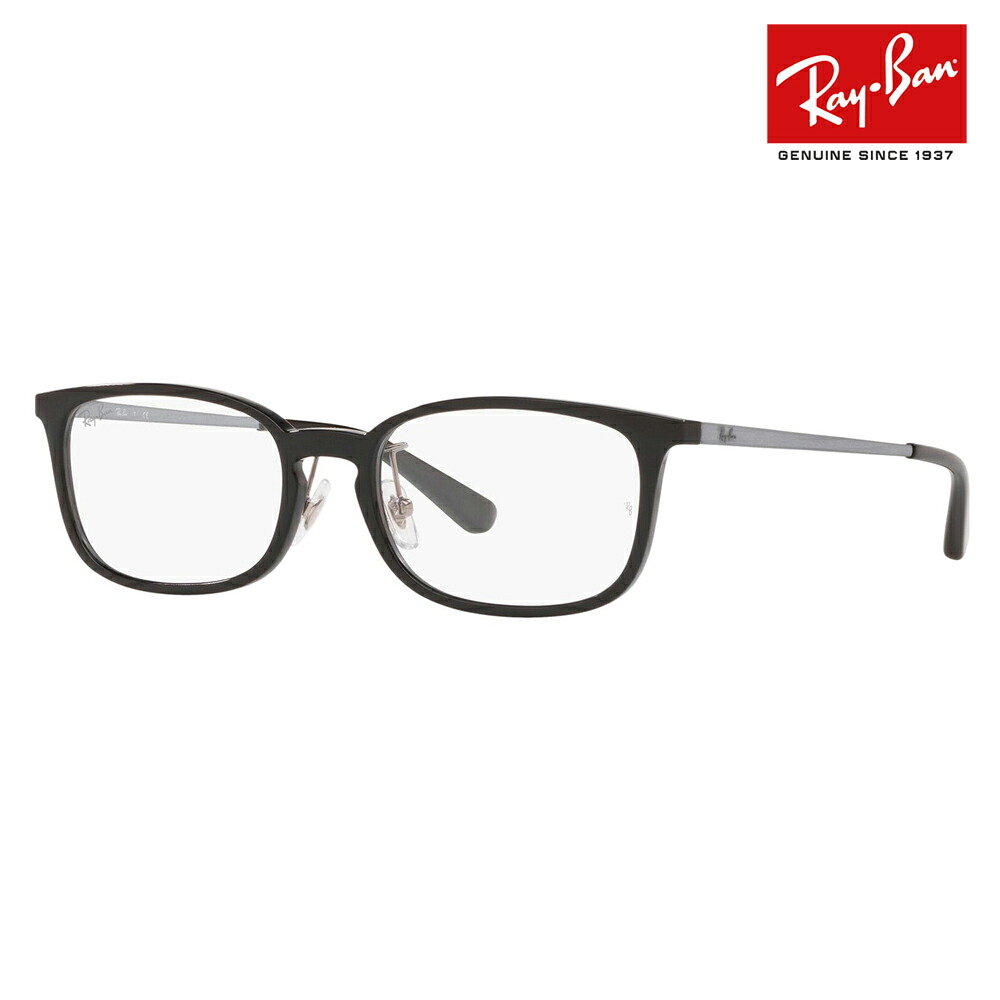 【正規品販売店】度なし1.55レンズ交換+0円 レイバン メガネ フレーム RX7182D 5985 53 Ray-Ban レイバン純正レンズ対応 ジャパンモデル エントリーモデル スクエア セル フルリム ウェリントン 眼鏡 伊達メガネ