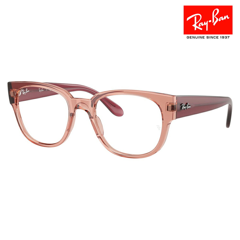 【正規品販売店】度なし1.55レンズ交換+0円 レイバン メガネ フレーム RX7210 8314 50 Ray-Ban レイバン純正レンズ対応 ウェリントン ボールド ユニセックス 伊達メガネ 眼鏡