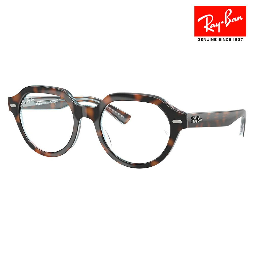 【正規品販売店】度なし1.55レンズ交換+0円 レイバン メガネ フレーム RX7214 8401 49 Ray-Ban レイバン純正レンズ対応 GINA OPTICS ジーナオプティクス ボストン 伊達メガネ 眼鏡｜What&rsquo;s up？-ワッツアップ-