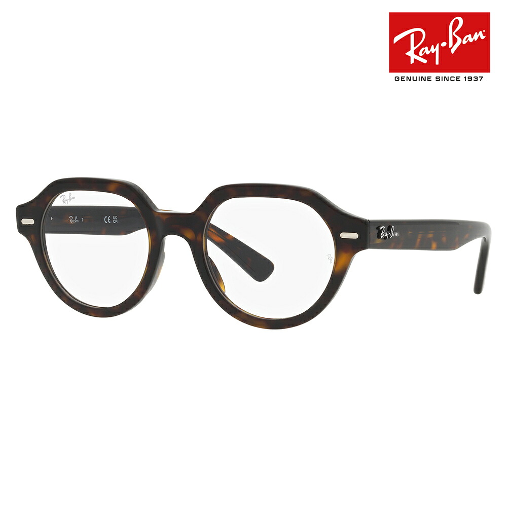 【アウトレット】度なし1.55レンズ交換+0円 レイバン メガネ フレーム RX7214F 2012 51 Ray-Ban GINA OPTICS ジーナオプティクス ボストン フルフィットモデル 伊達メガネ 眼鏡｜What&rsquo;s up？-ワッツアップ- 9,821円