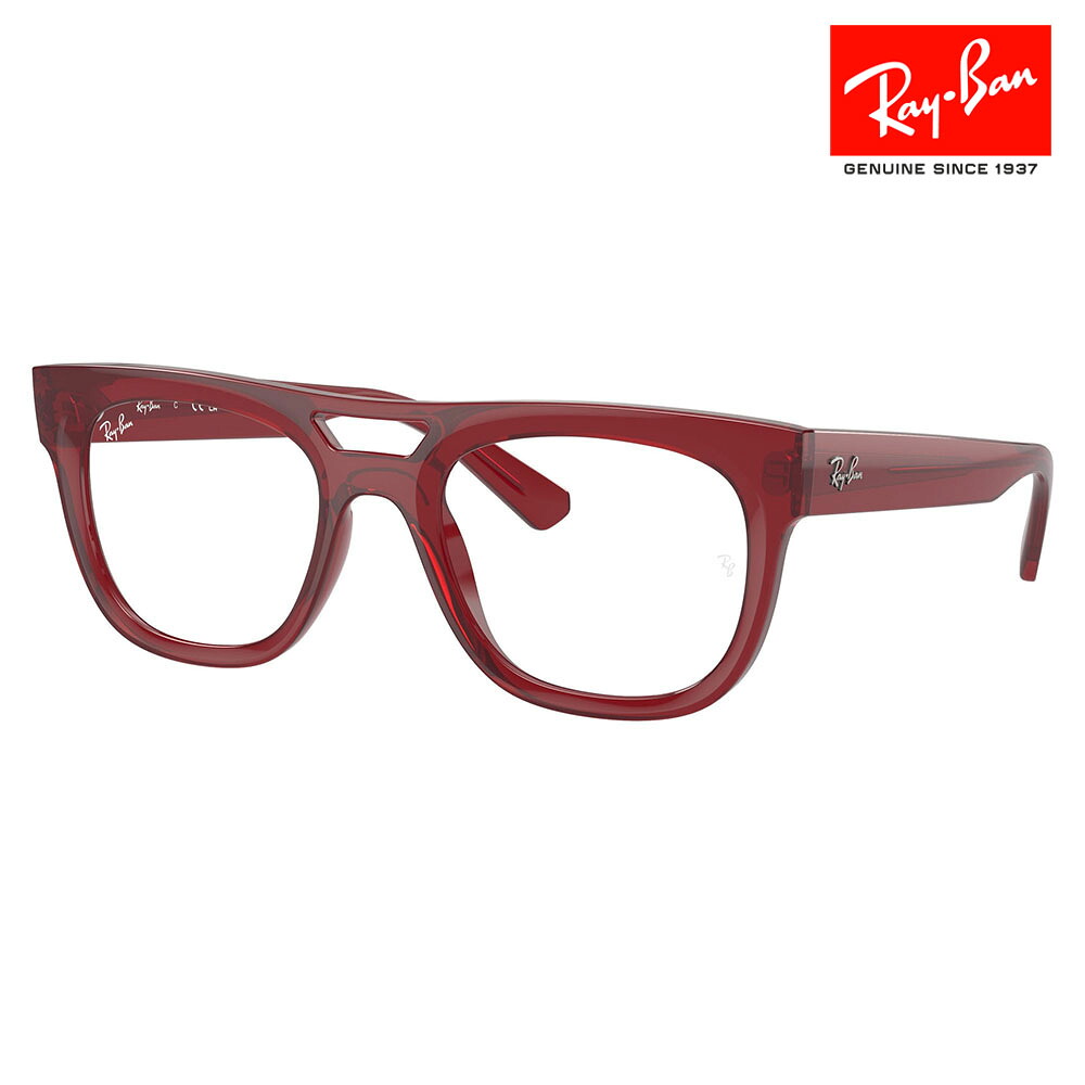 【正規品販売店】度なし1.55レンズ交換+0円 レイバン メガネ フレーム RX7226 8265 52 54 Ray-Ban レイバン純正レンズ対応 PHIL フィル ダブルブリッジ ウェリントン スクエア エコマテリアル 伊達メガネ 眼鏡