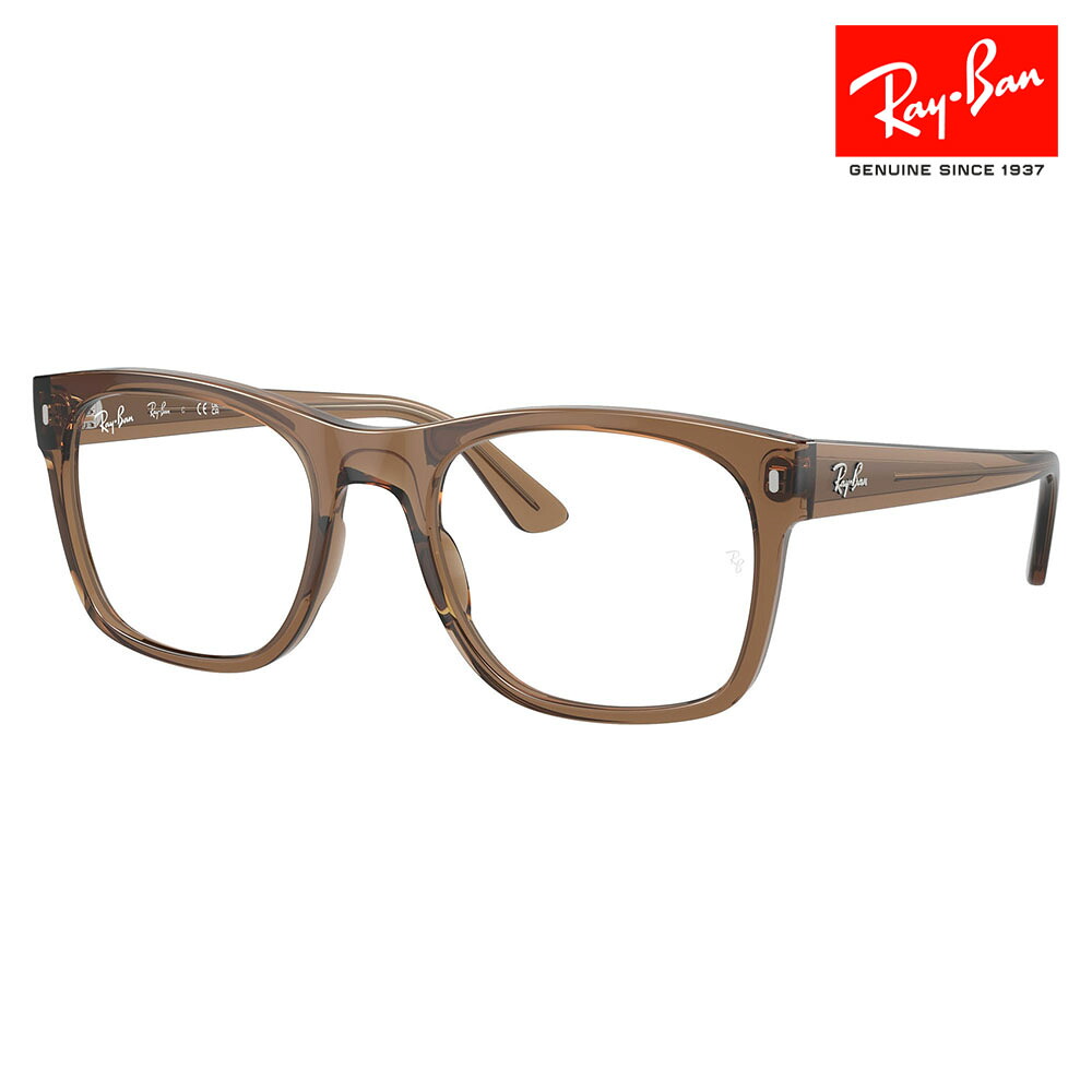 【正規品販売店】度なし1.55レンズ交換+0円 レイバン メガネ フレーム RX7228F 8198 55 Ray-Ban レイバン純正レンズ対応 スクエア セル ユニセックス 伊達メガネ 眼鏡